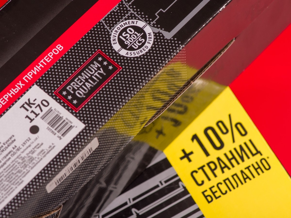    Совместимые расходные материалы «Комус»: оптимизация затрат на печать без ущерба производительности