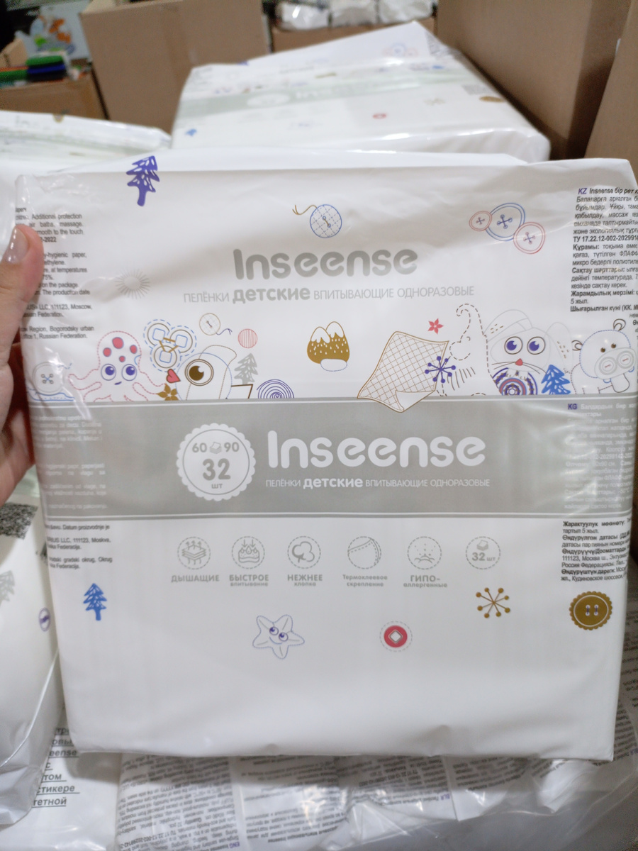 Фото сделано автором канала