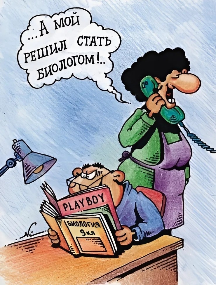 художник И. Кийко