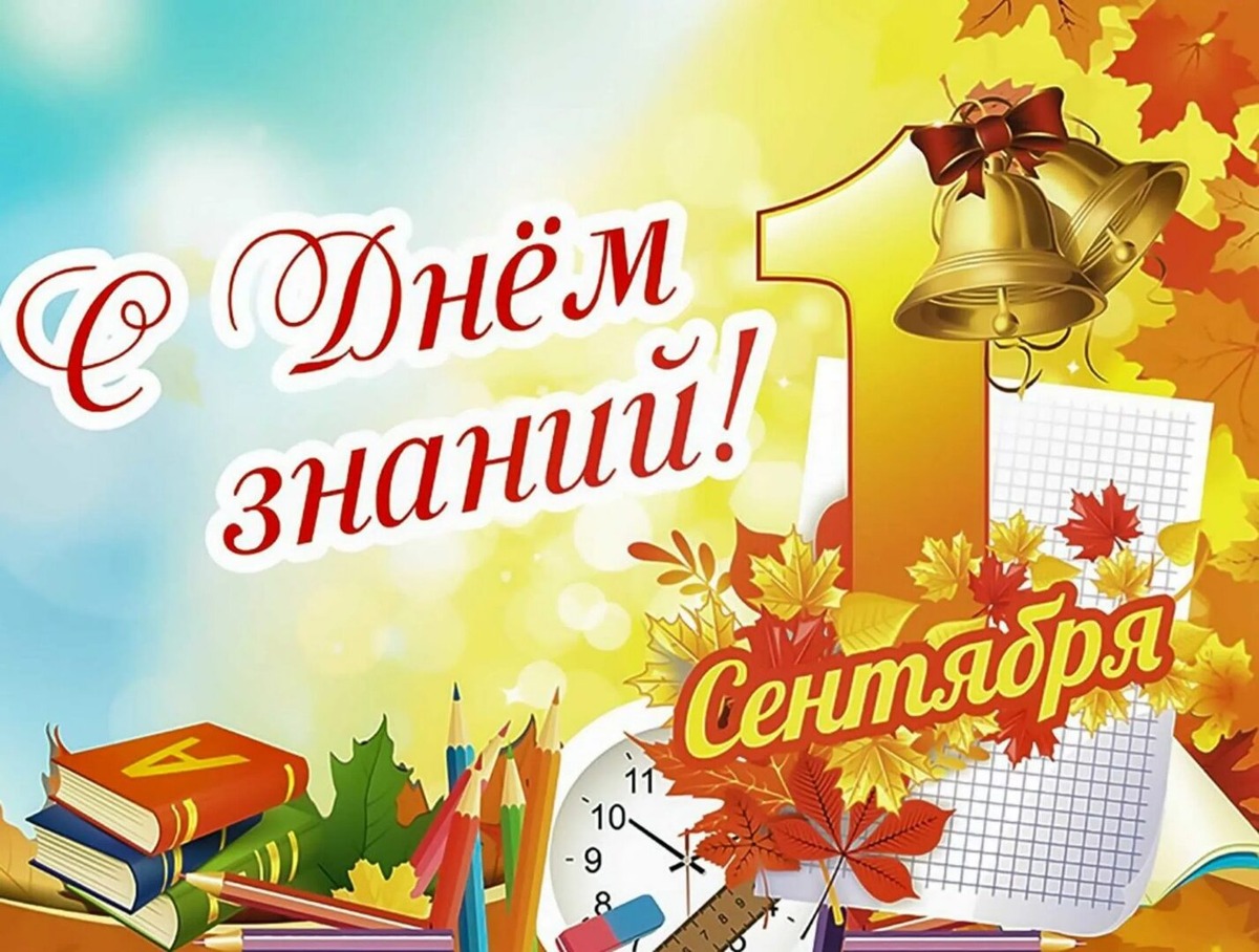 Фото с интернета