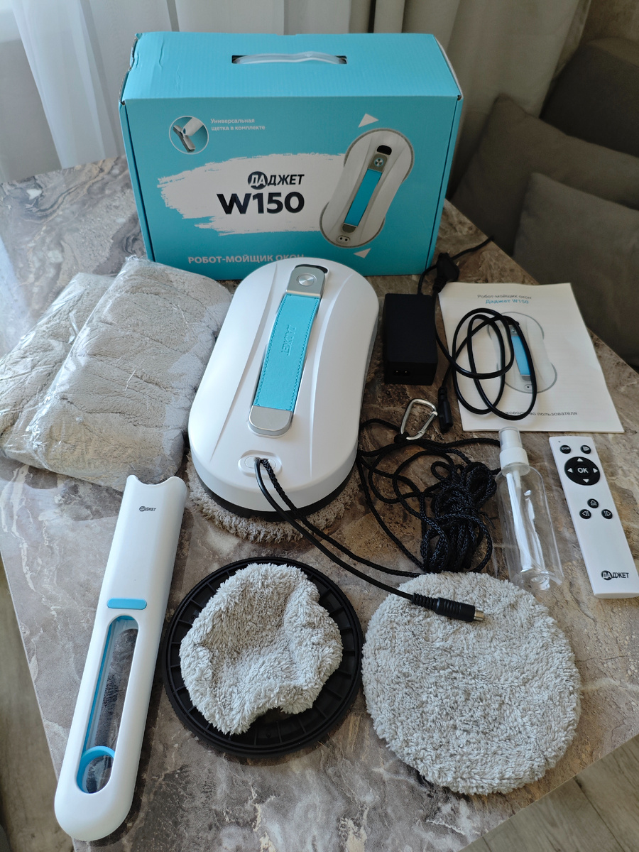 Комплект поставки робота Даджет W150