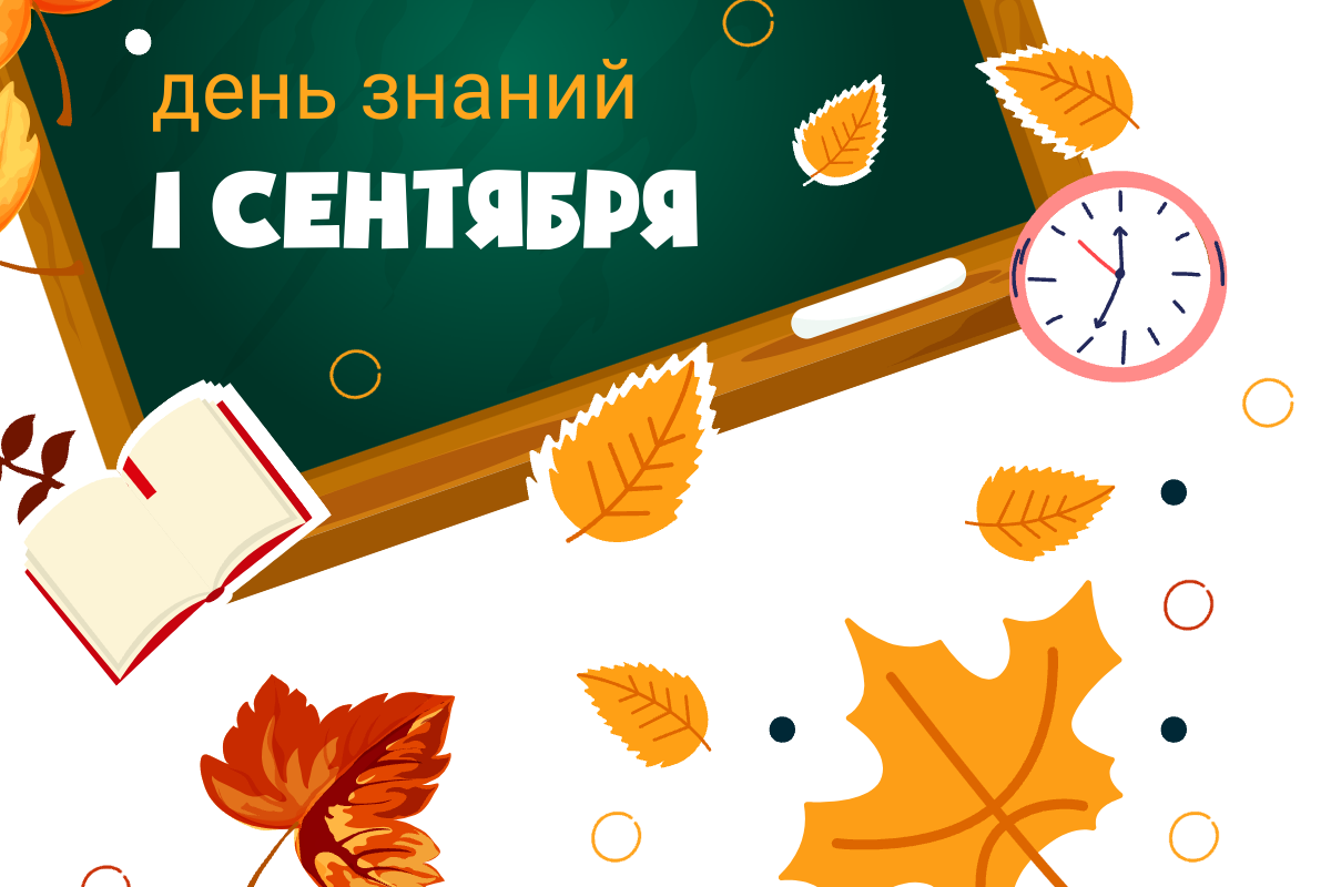 Коллаж Русский PRO | Родина Ирина