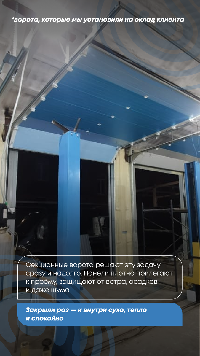 МОСРОЛЛЕТА 