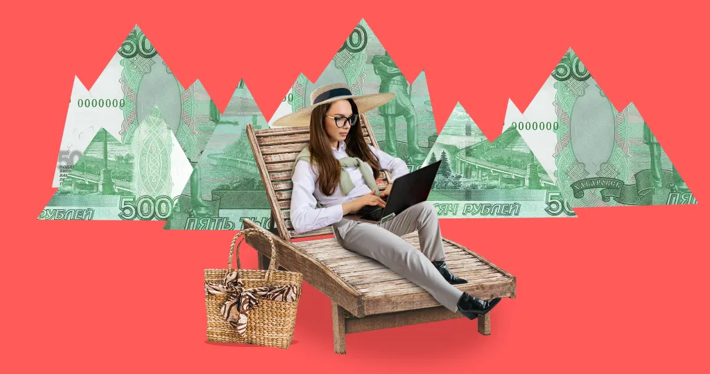 "Новые правила расчета заработной платы и надбавок с сентября 2025 года: что важно знать работникам и работодателям"