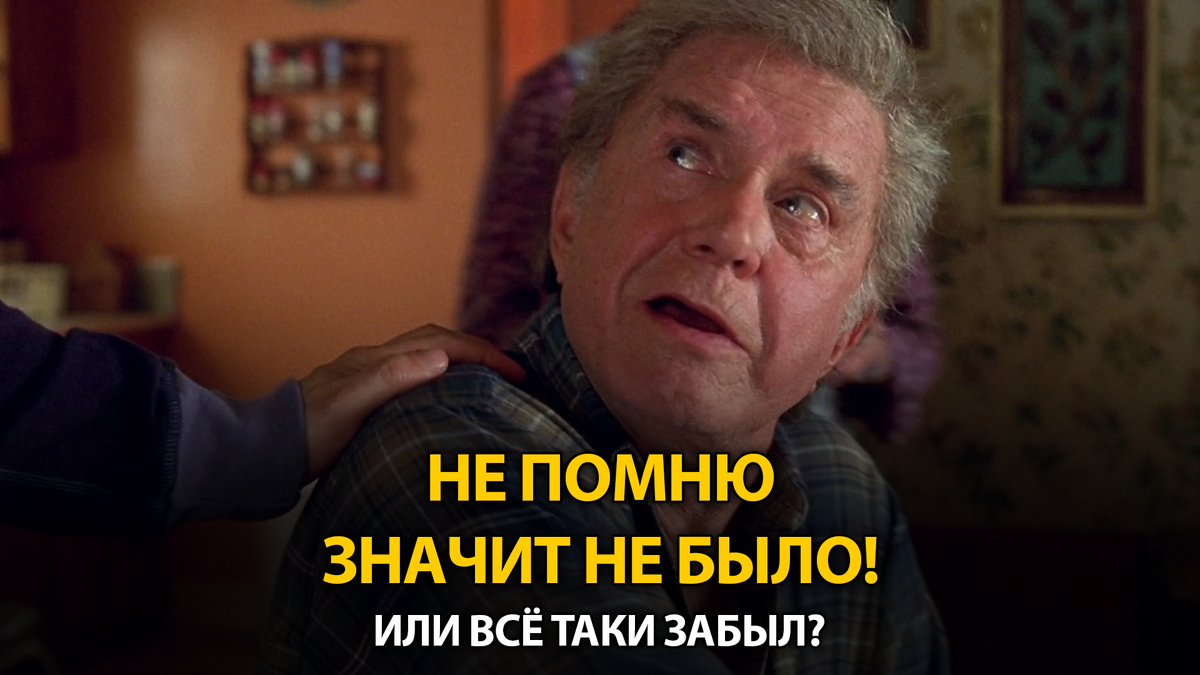 Попробуйте вспомнить, из какого фильма данный кадр?