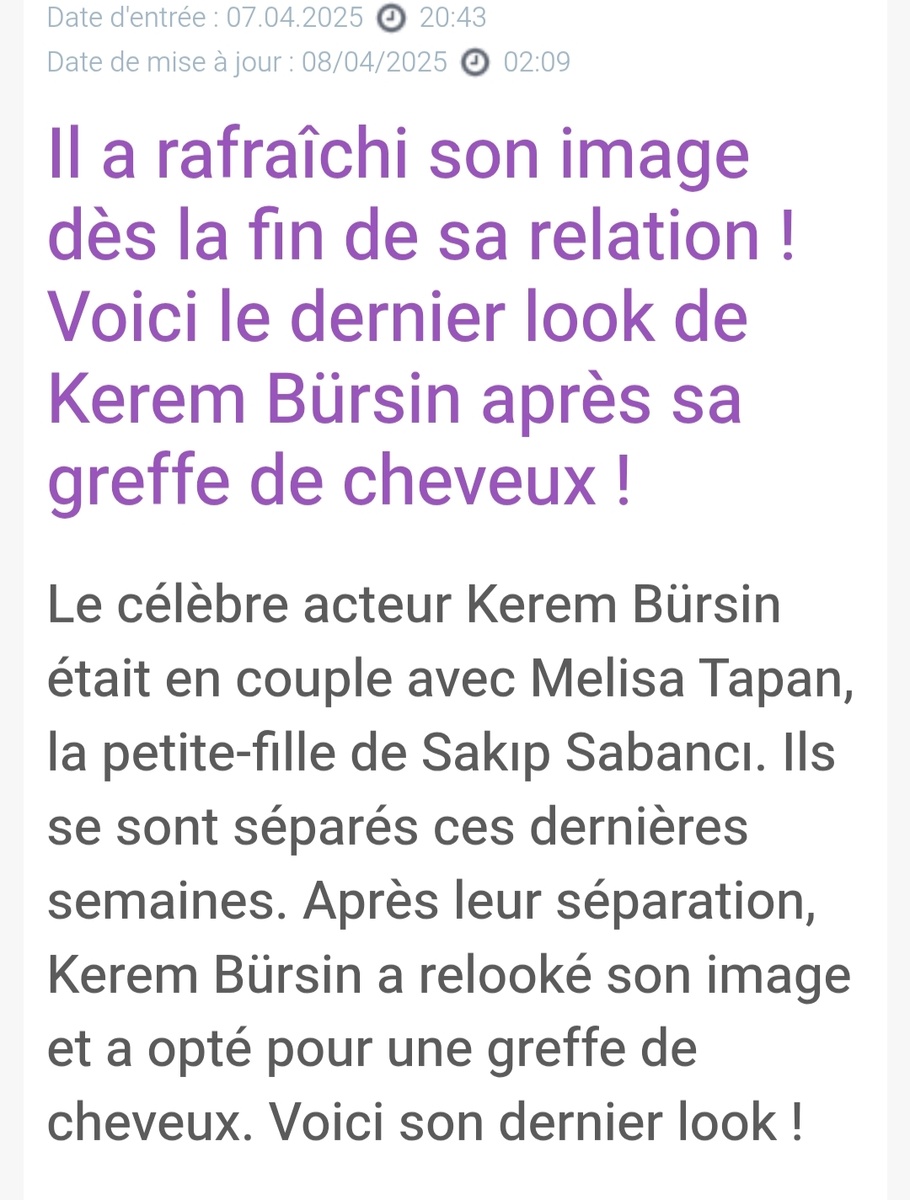 Открытые источники 