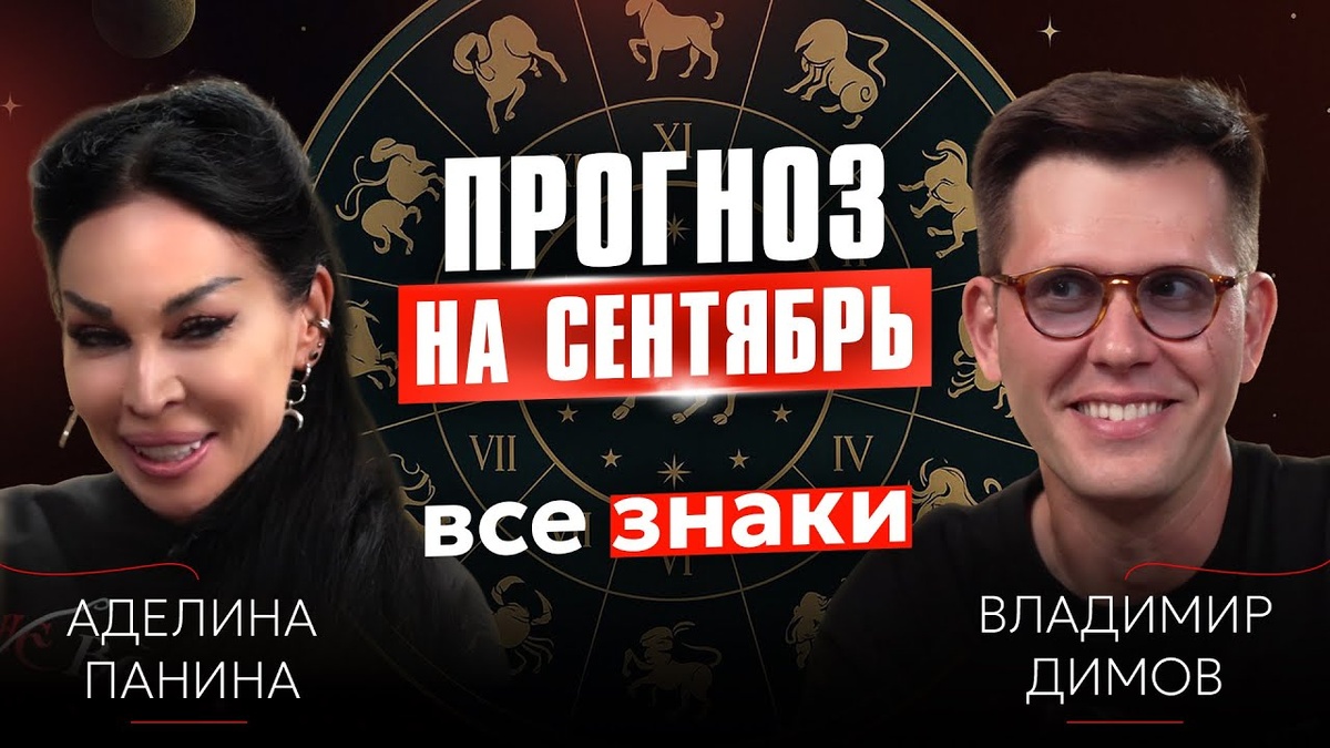 Фото канала Подкаст Димова 