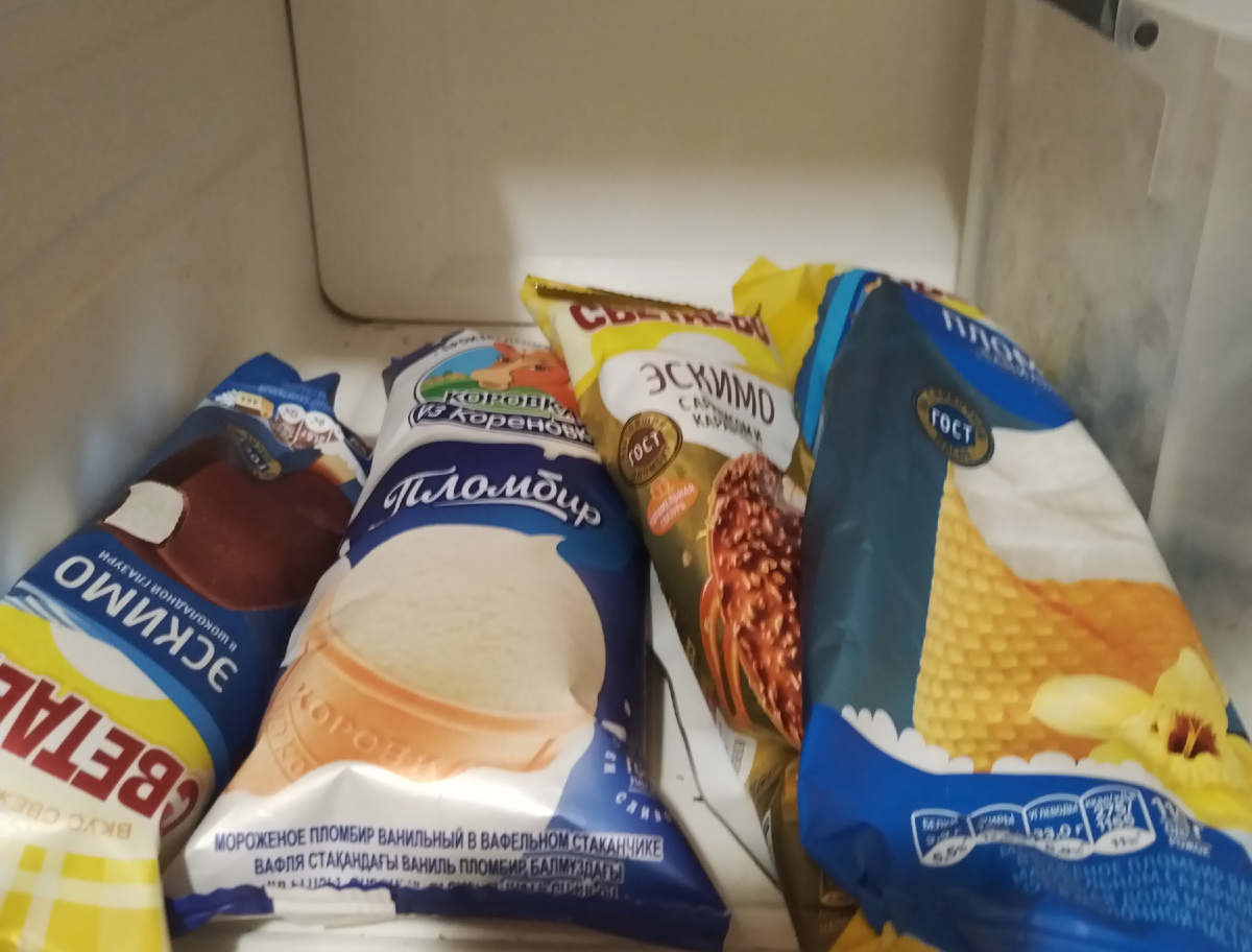 Остатки, четыре штуки уже съели. 