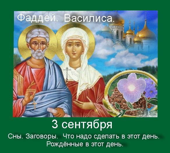 Источник : Яндекс картинки.