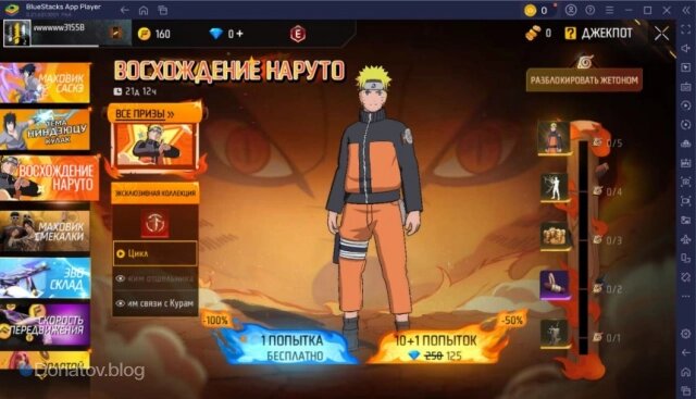    Досмотрите ролик до конца — после завершения вы получите награду.