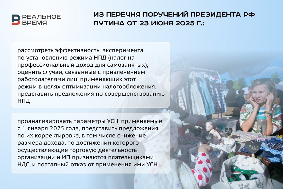   Реальное время / realnoevremya.ru