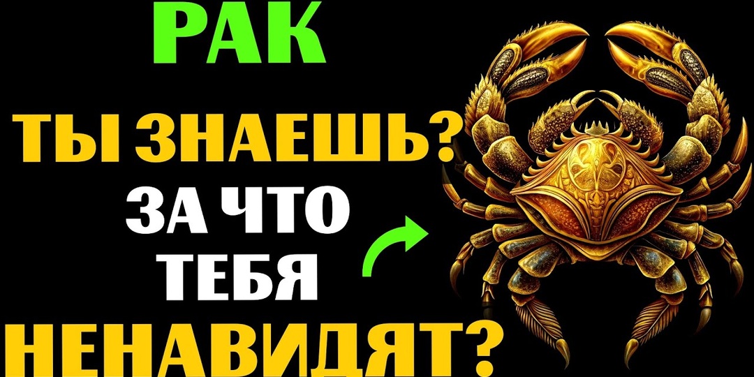 Почему рак — это не приговор, но его боятся больше всего: мифы, факты и надежда