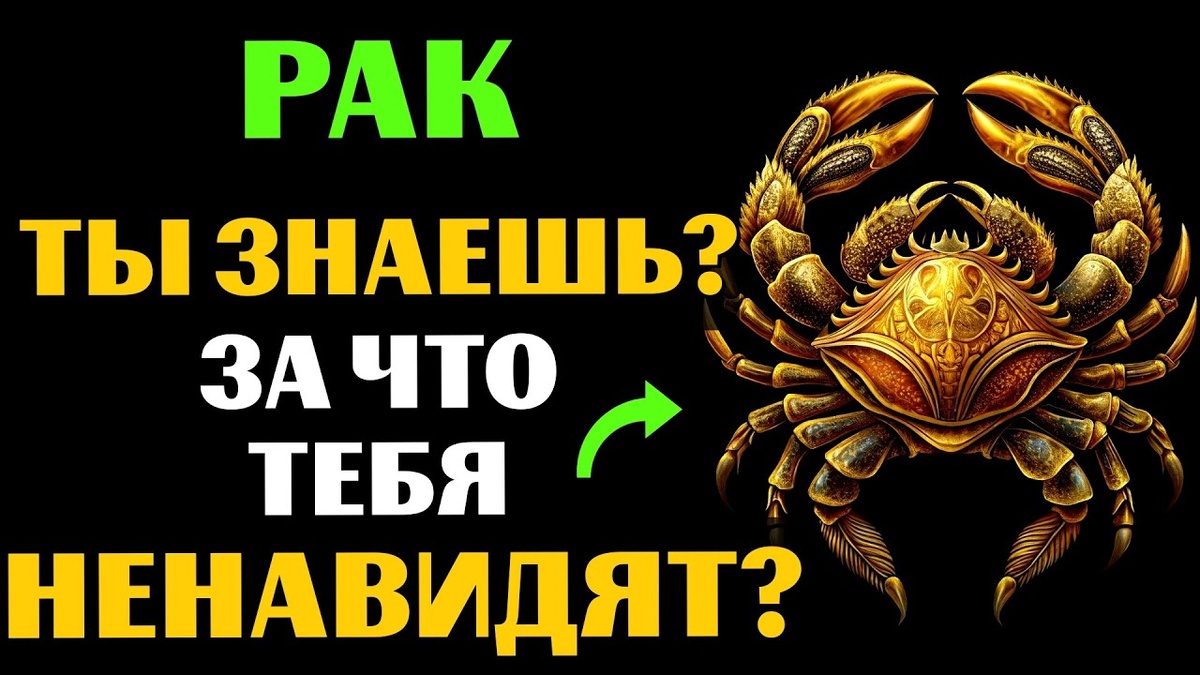 Почему рак — это не приговор, но его боятся больше всего: мифы, факты и надежда
