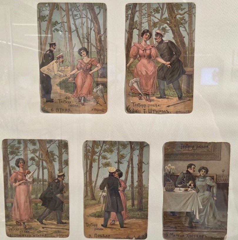 Тактика любви. Атака.Штурм,Отражение штурма. Победа. Мирный договор