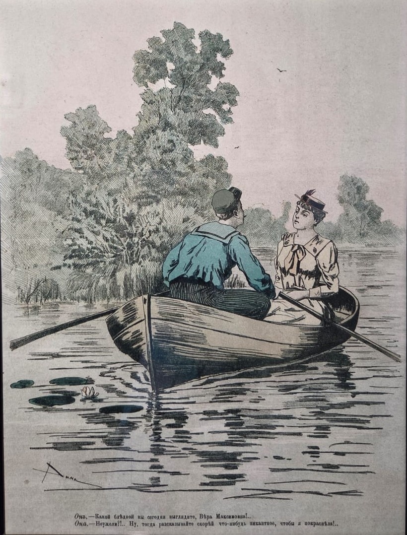  - Какой бледной Вы сегодня выглядите, Вера Максимовна! - Неужели! Ну, тогда рассказывайте скоре что-нибудь пикантное, чтобы я покраснела.