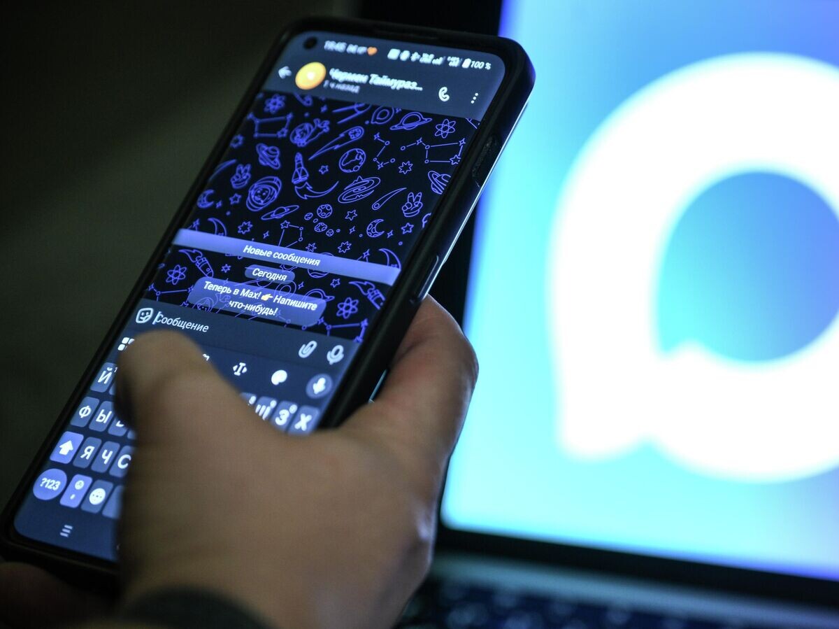    Мессенджер Max© РИА Новости / Владимир Астапкович