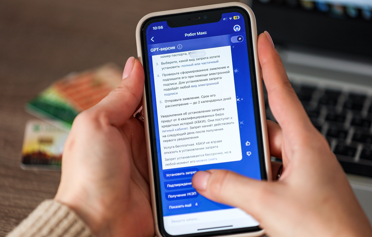 Эрик Романенко/ТАСС