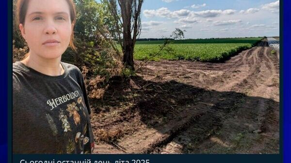    © telegram ukr_2025_ru