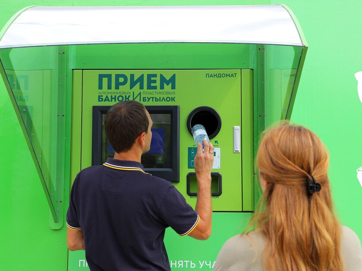    Мужчина сдает пластиковую бутылку в пункте сбора пластиковой и алюминиевой тары© РИА Новости / Антон Вергун