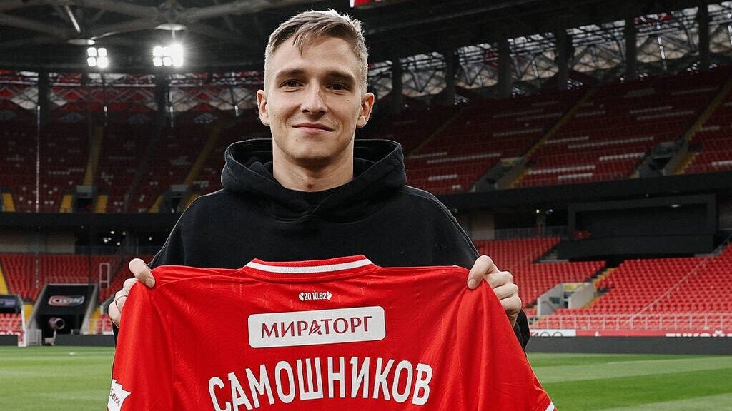 Самошников