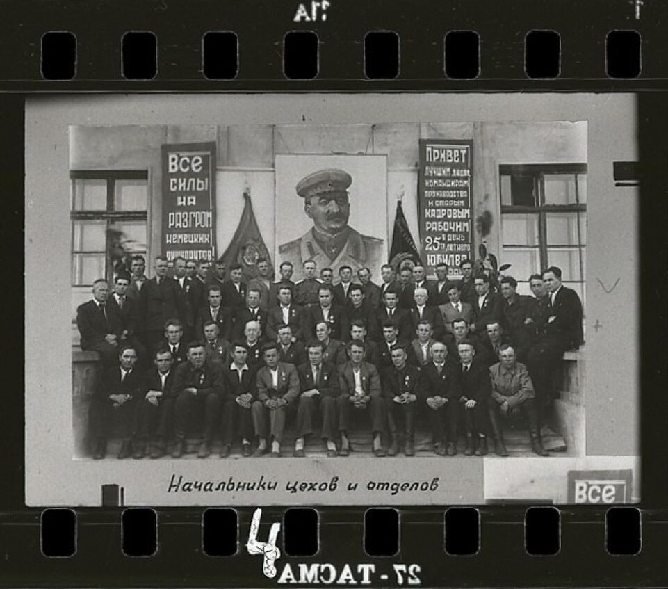    Работники Барнаульского станкостроительного завода в день юбилея эвакуированного завода. 1944 г.. Источник: goskatalog.ru, архив АГКМ