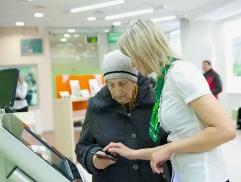 В «Сбере» (иллюстрация из открытых источников)