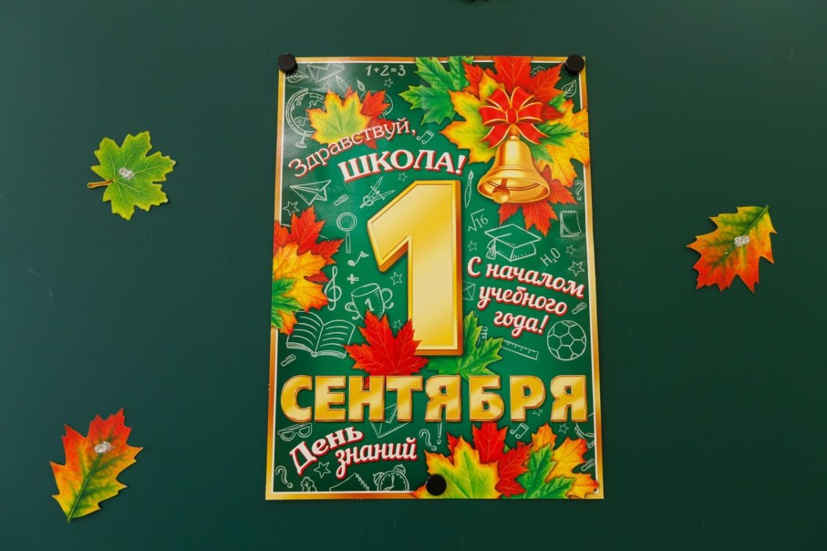    Глеб Никитин поздравил нижегородцев с Днем знаний