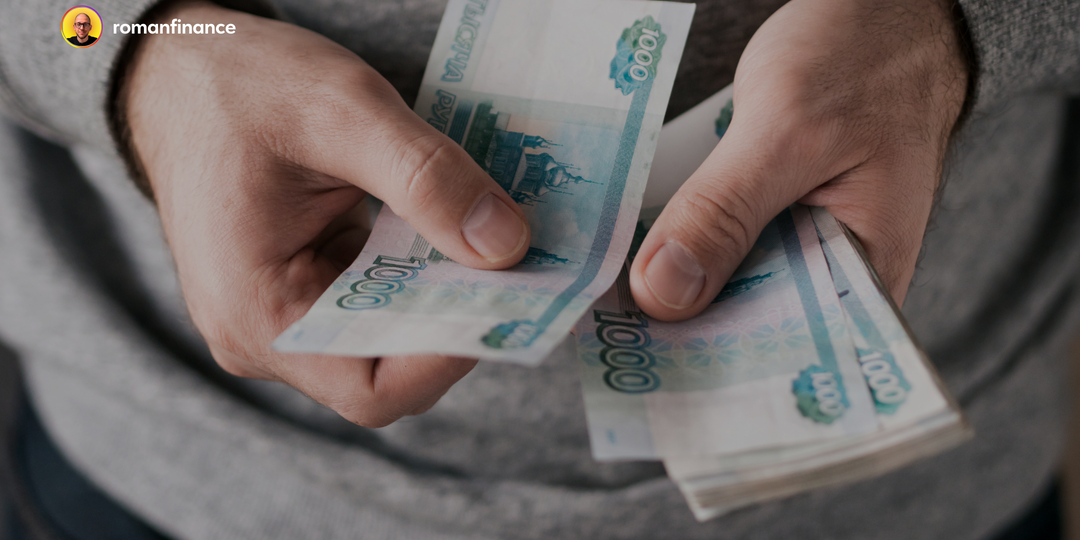Какие финансовые изменения ждут россиян с 1 сентября