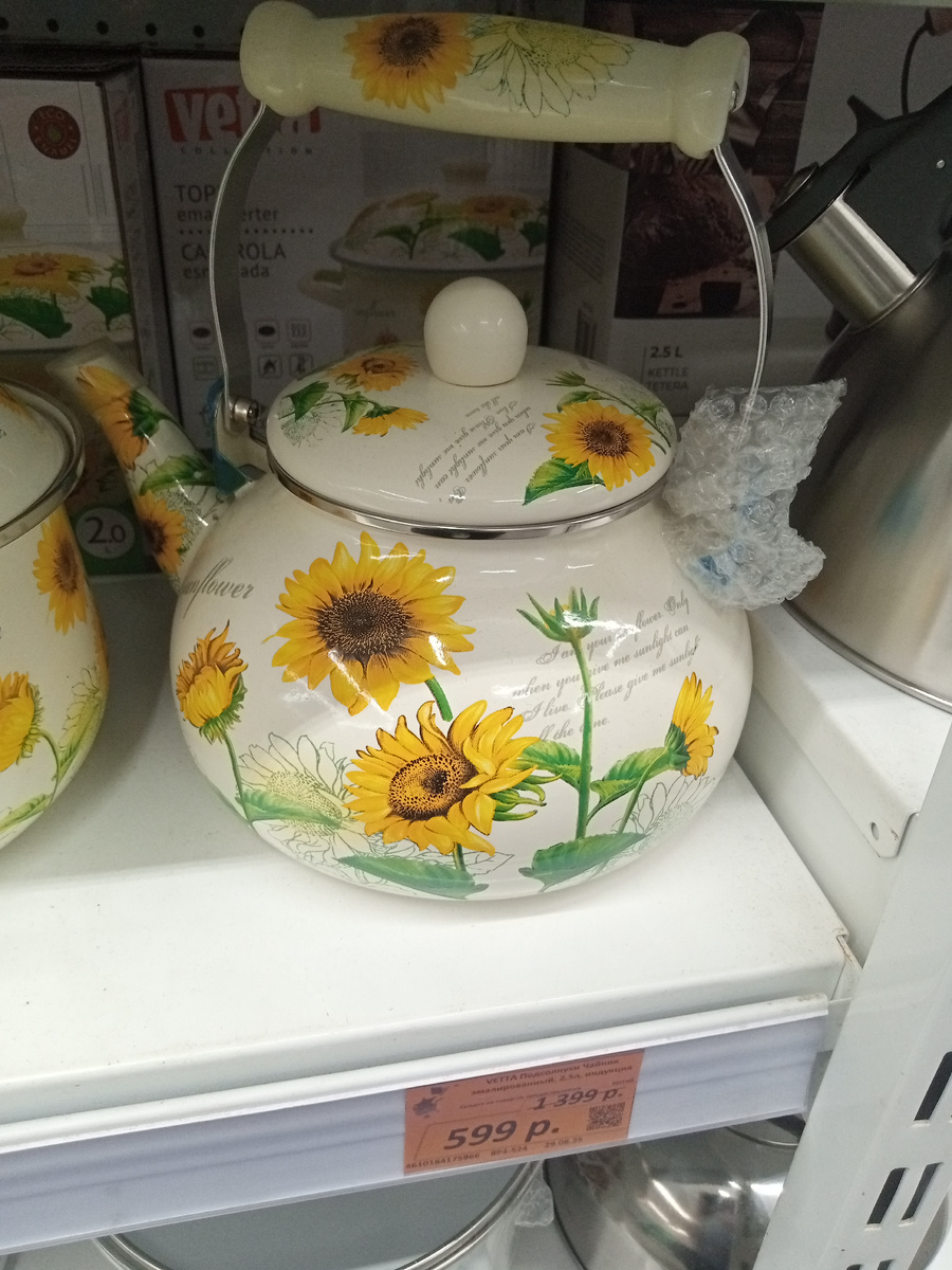 Можно было купить такой чайник.(фото моё)