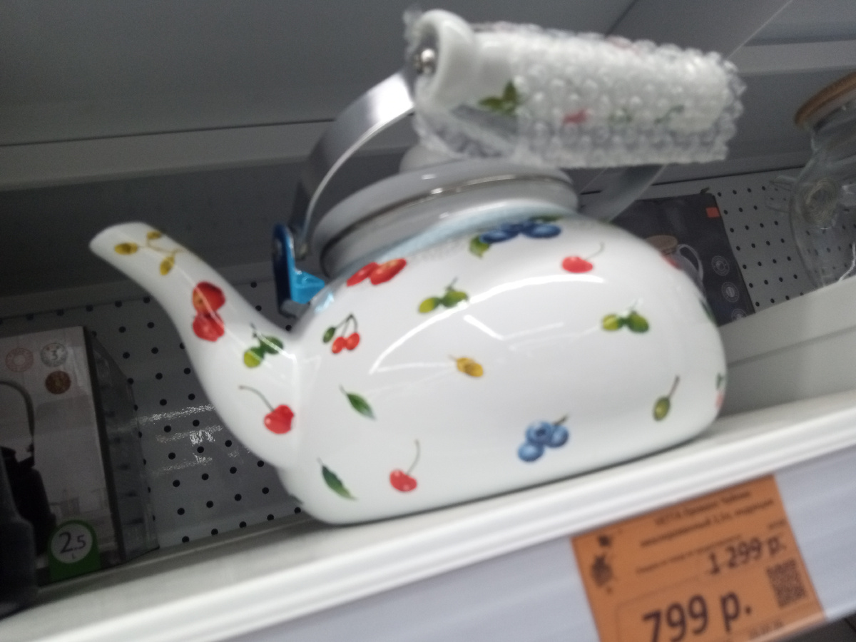 Или такой( фото моё)