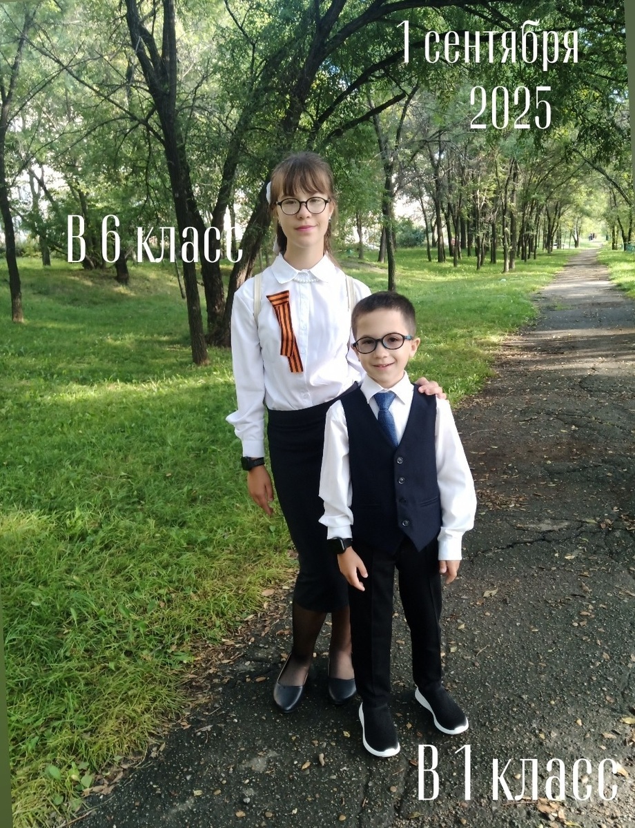 Завтра уже не такие нарядные пойдем ;)