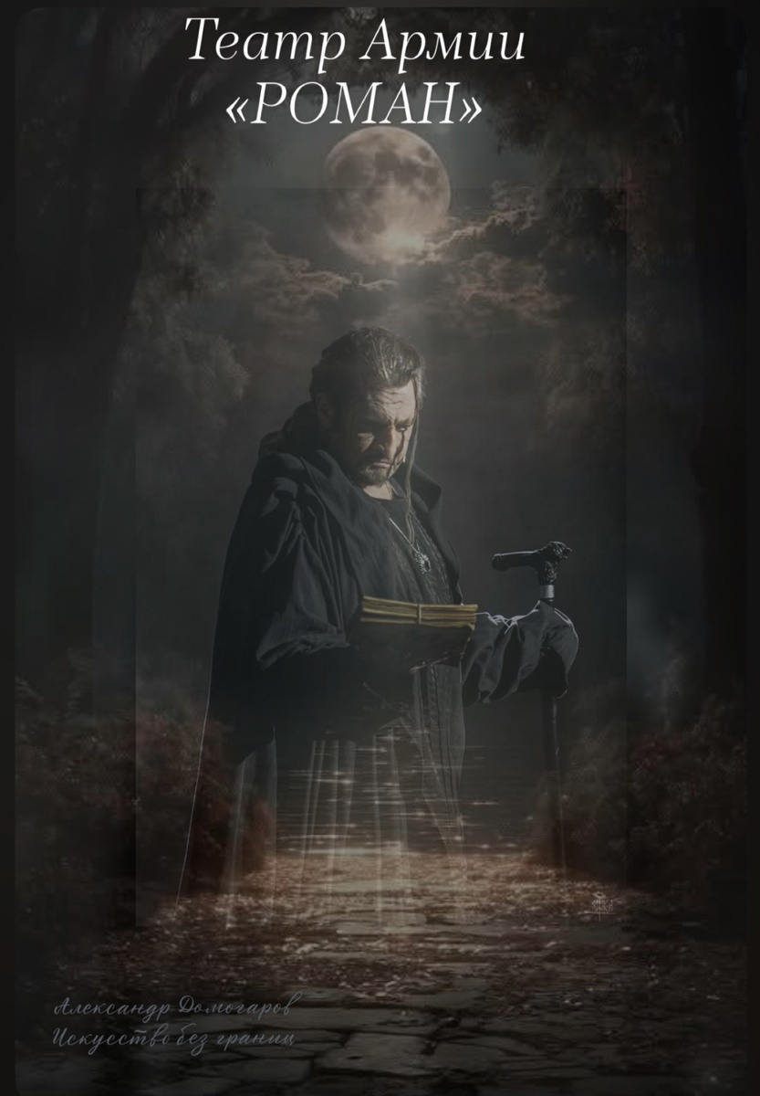 Коллаж. Использовано фото Яны Булаш.