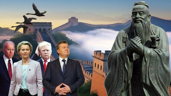    © Украина.ру