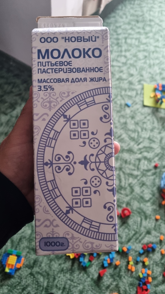 так выглядит пачка молока