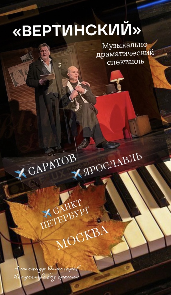 Коллаж. Использовано фото со страницы Нины Чусовой.