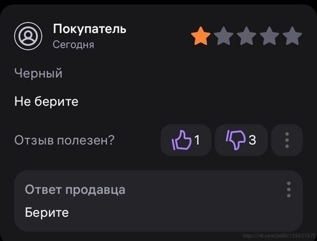 Источник: соцсети