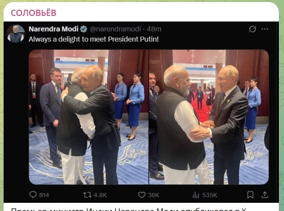    скриншот: телеграм-канал Владимира Соловьёва