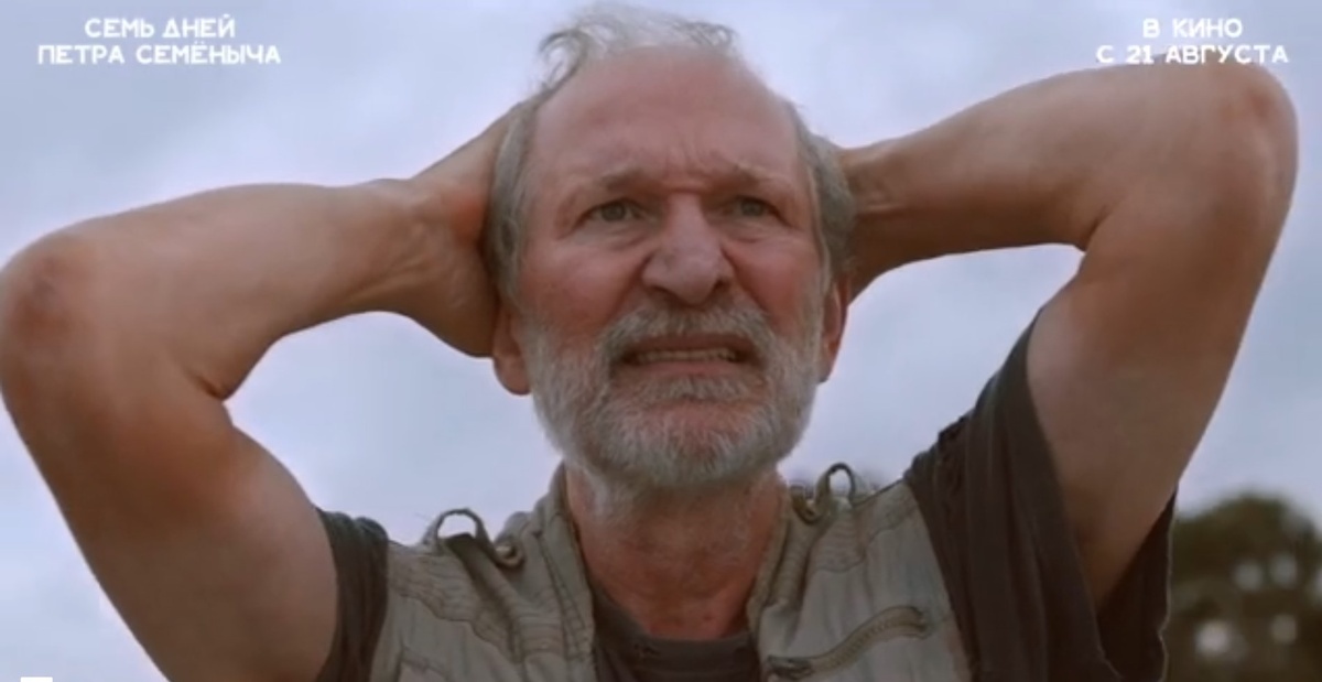 постер к фильму