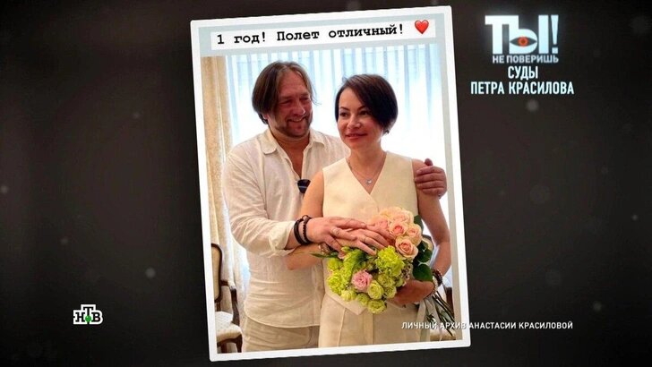    Пара скрывала брак