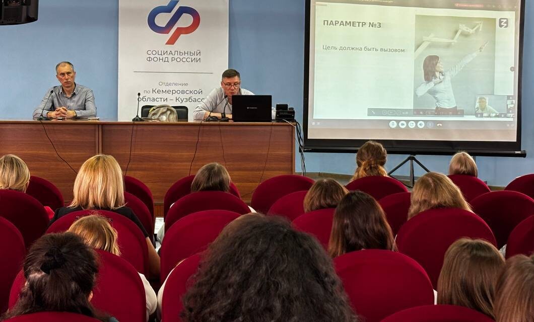 Сергей Белов читает лекцию в СФ России по Кемеровской области