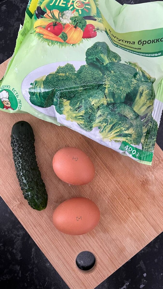 Брокколи и яйца