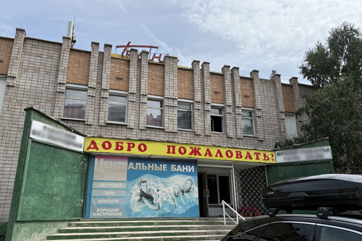 Фото сделано читателем ИА "Хакасия"
