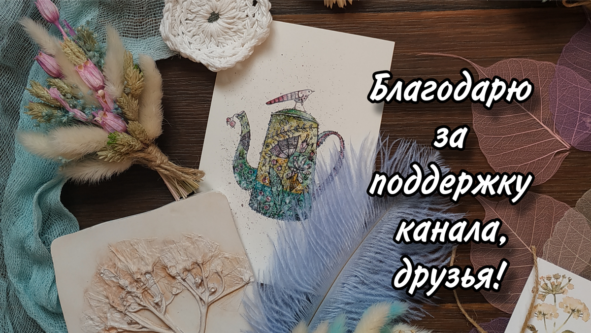 Не забудьте подписаться, если любите тесты и искусство ✨