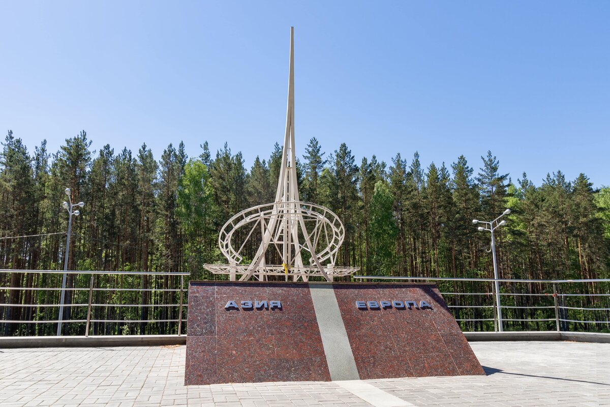 Стелла "Европа-Азия" с двумя частями света