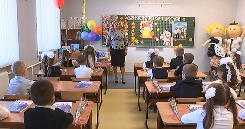 Новый учебный год в школах начинается с 12 нововведений