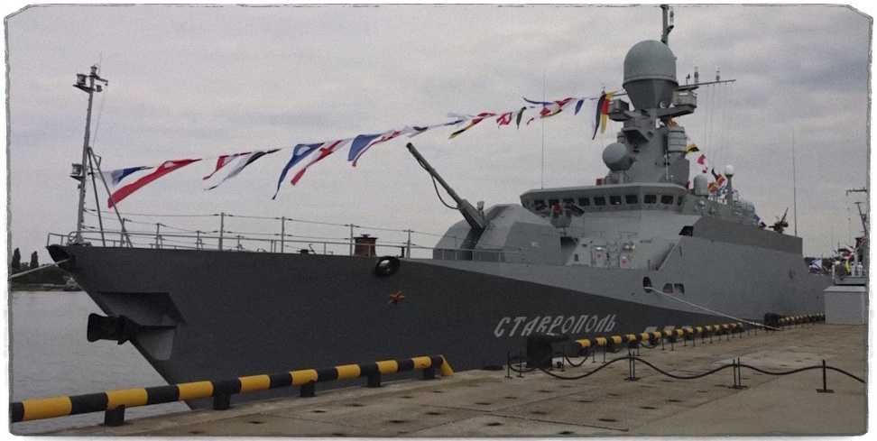 Три морских "богатыря" в строю: ВМФ получил сразу несколько новых кораблей.