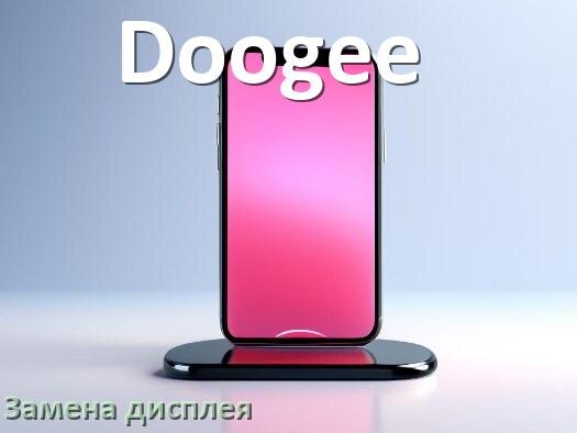 
Как заменить дисплей у телефона Doogee