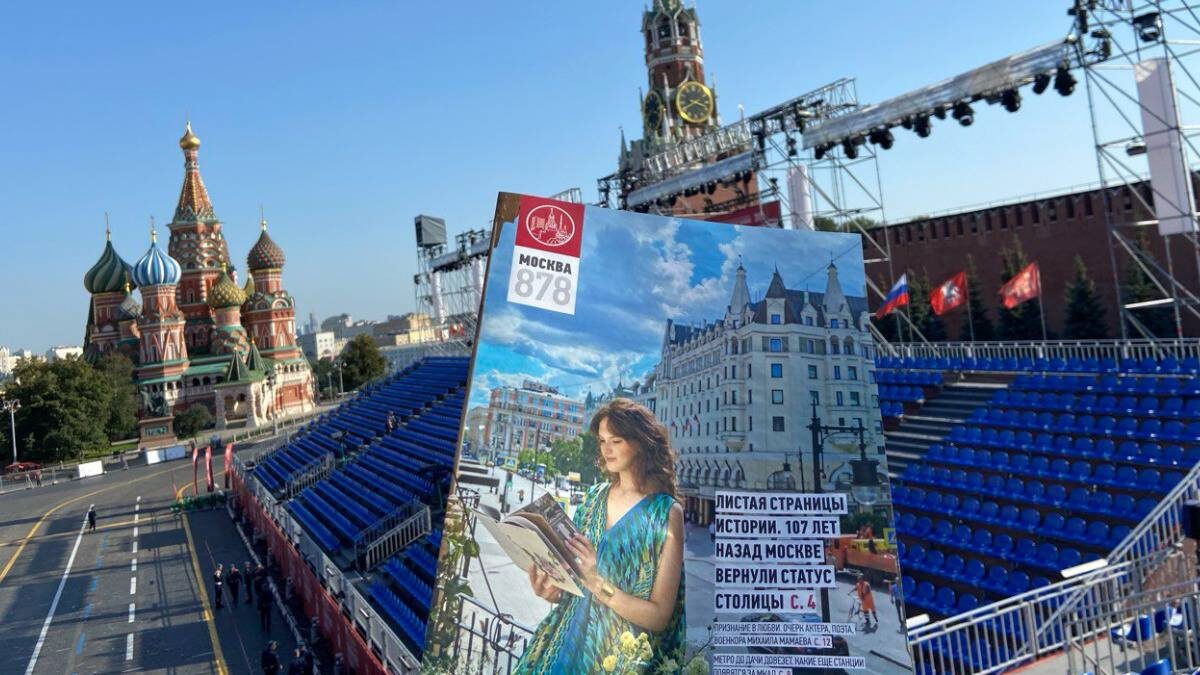    Фото: «Вечерняя Москва»