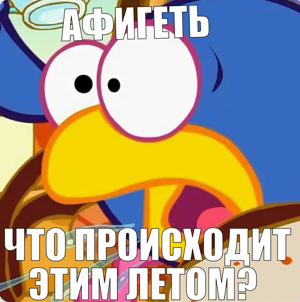Надеюсь, Версус не будет против. Если что, заменю на что-нибудь другое.