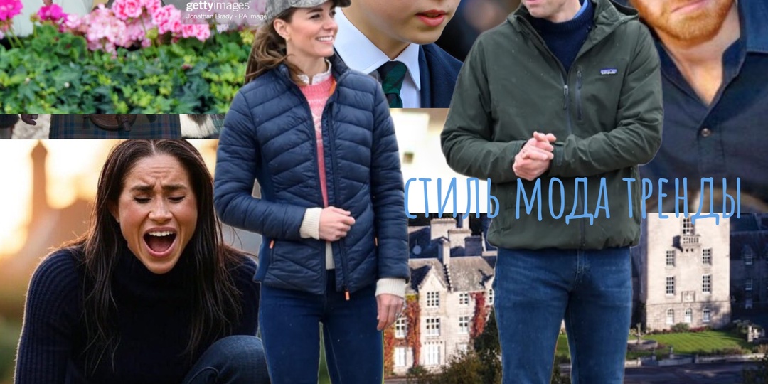 Уэльские готовы к школе, Гарри пакует чемоданы, Меган требует поклонов